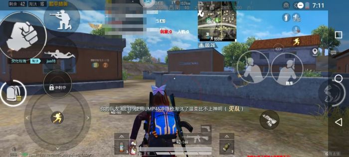 和平精英辅助工具的功能与优势的配图，内容相关：不同辅助工具的功能差异较大，有的仅提供基础透视，而高端版本则包含自动压枪、物资追踪等。玩家应根据自身...